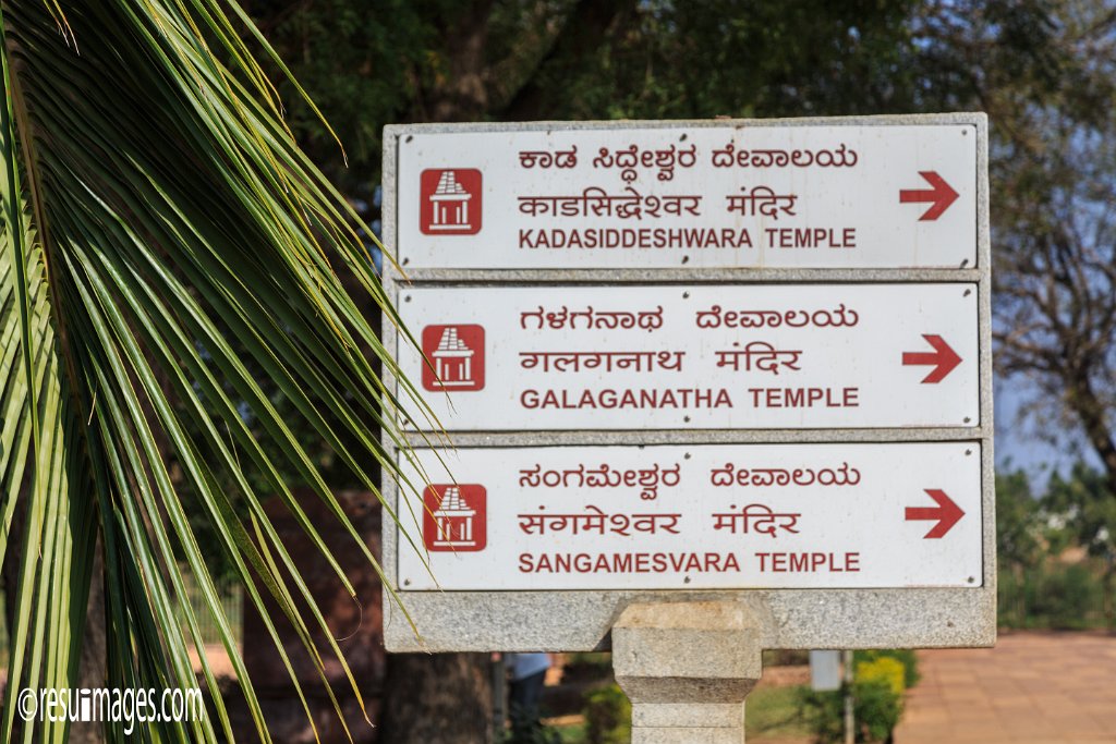 IN_2018_193.jpg - Pattadakal