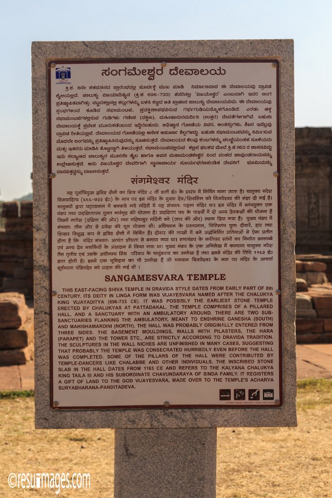 IN_2018_216.jpg - Pattadakal