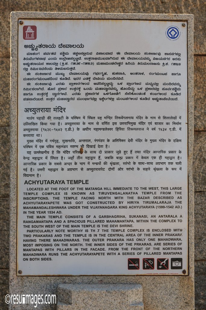 IN_2018_367.jpg - Hampi