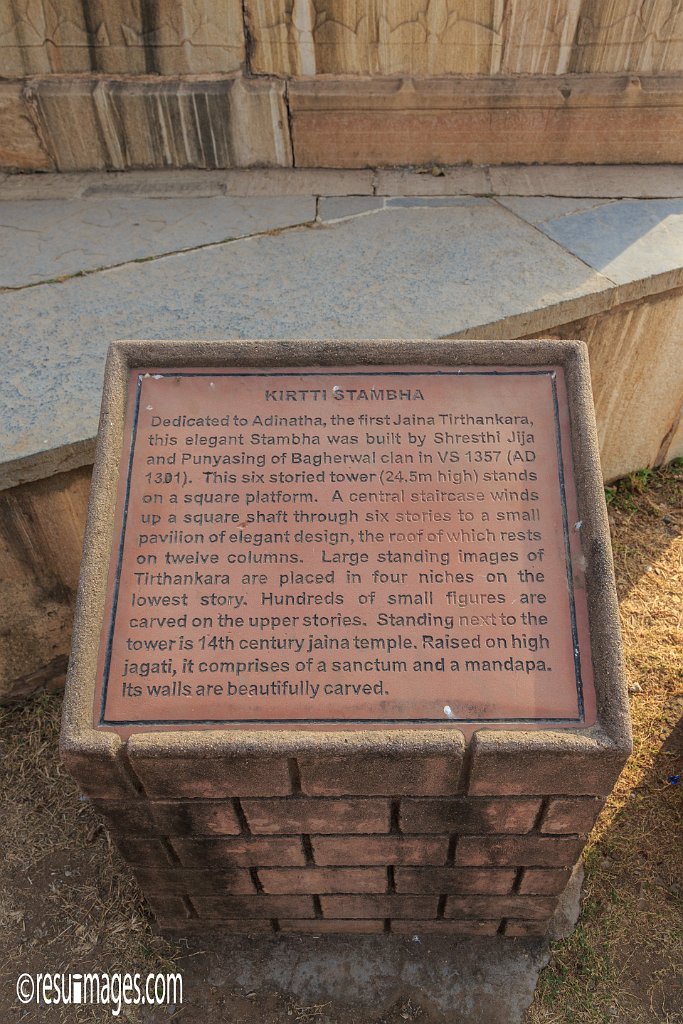 RJ_1324.jpg - Chittaurgarh, Rajasthan