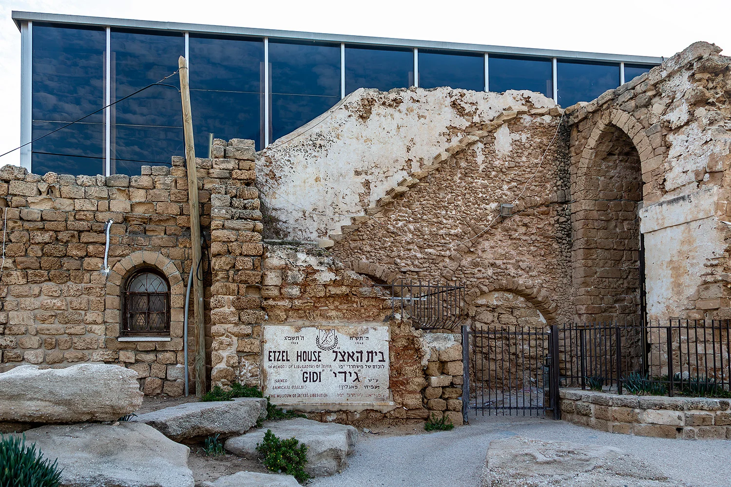 etzel-house-jaffa